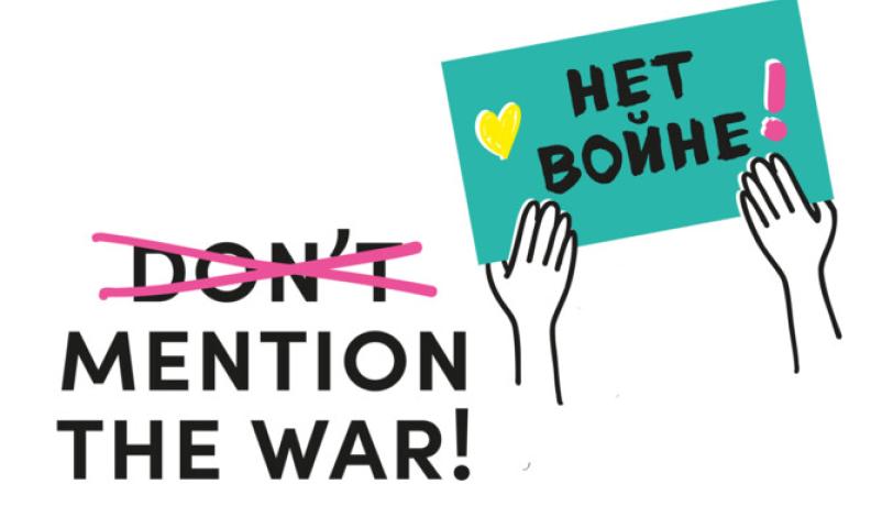 Don´t mention the war Don´t mention the war