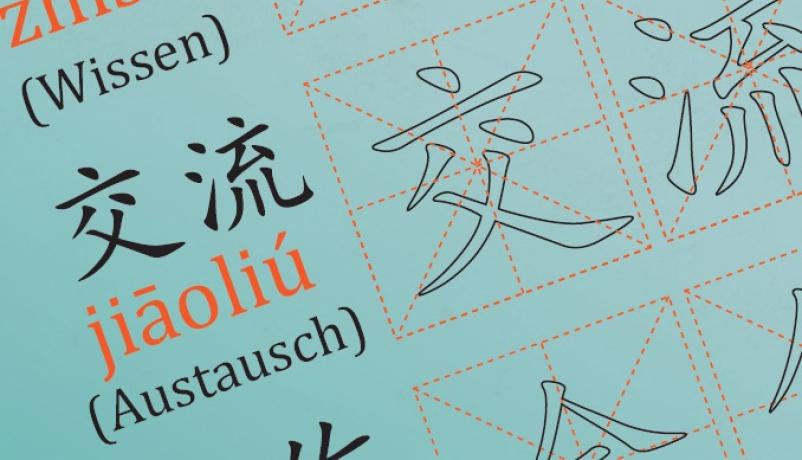 jiāoliú (chin. Austausch) jiāoliú (chin. Austausch)