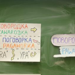 Sprachanimation Russisch